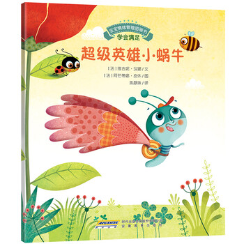寶寶圖畫書
