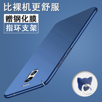 至配（Zeipei） 魅藍(lán)note6 手機(jī)殼/保護(hù)套