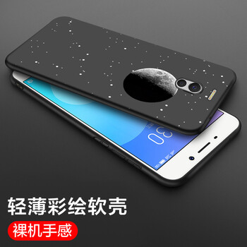 魅藍note1手機