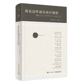 成為