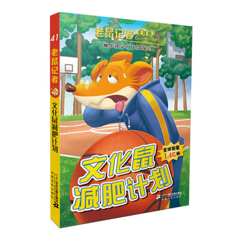 減肥