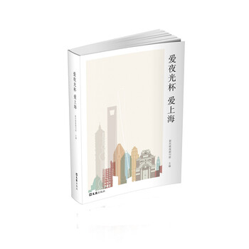 上海書(shū)評(píng)
