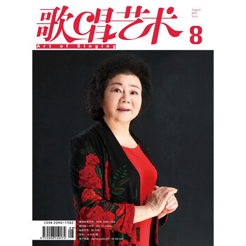 書摘