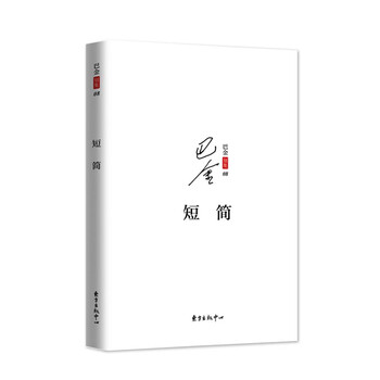書評