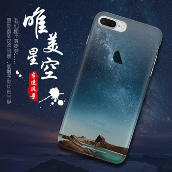 優(yōu)內(nèi)特 iPhone7 手機殼/保護套