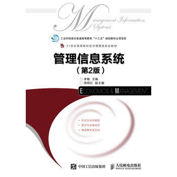 書摘