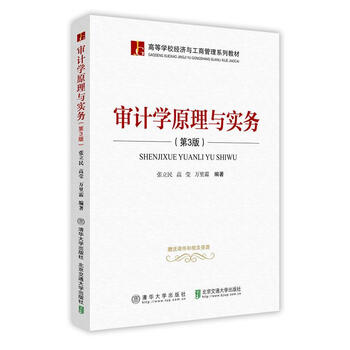 原理