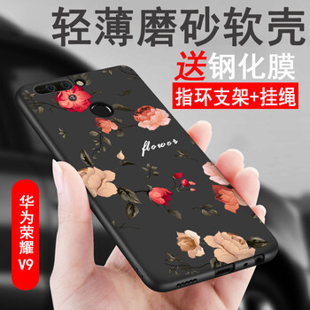 華為花朵手機(jī)殼