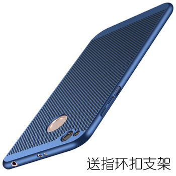 勁皇（JIN HUANG） 紅米4X 手機(jī)殼/保護(hù)套