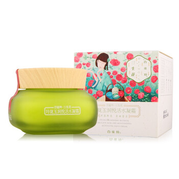 百雀羚護(hù)膚霜