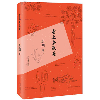 書評(píng)