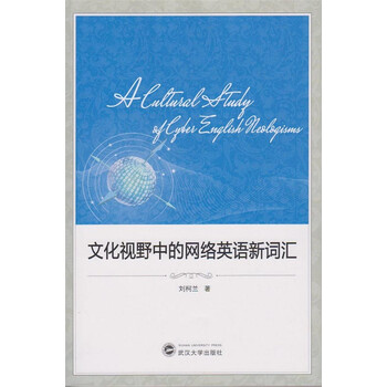 文化新