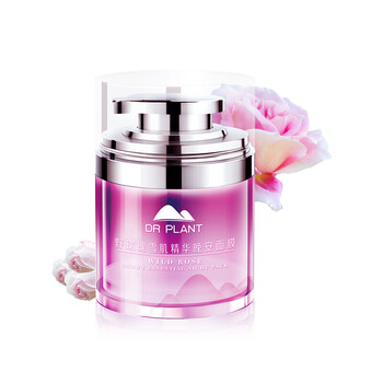 玫瑰補水晚安面膜