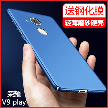 特七 華為榮耀V9 手機殼/保護套