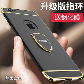 iphone6s炫酷殼