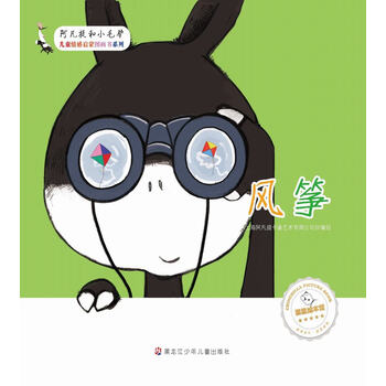 風箏