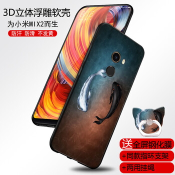 小米卡通保護(hù)殼