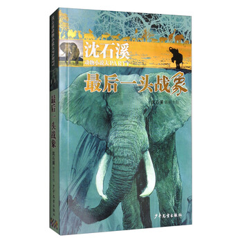 書摘