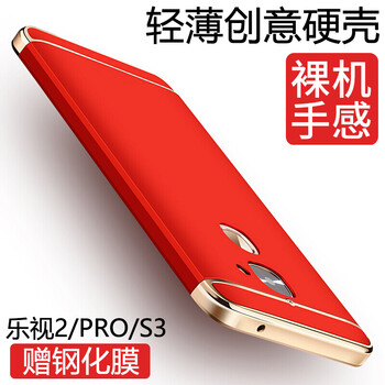 樂(lè)1pro手機(jī)評(píng)價(jià)