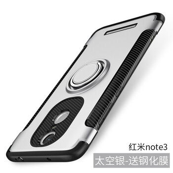 紅米note3保護(hù)
