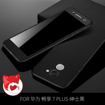 F.L 華為暢享7plus 手機(jī)殼/保護(hù)套