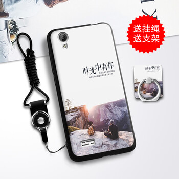 步步高Y923手機殼