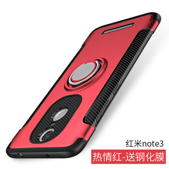 紅米note3鋼化