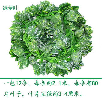 仿真,仿真,花藤,花藤,怎么樣