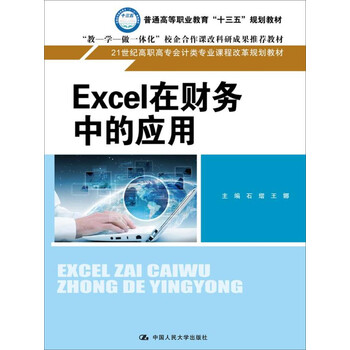 excel