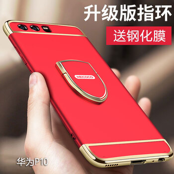 華為p9plus紅色