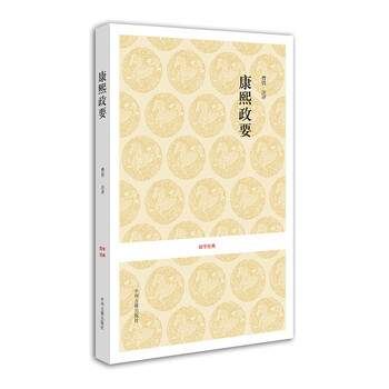 國(guó)學(xué)