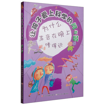 書(shū)摘