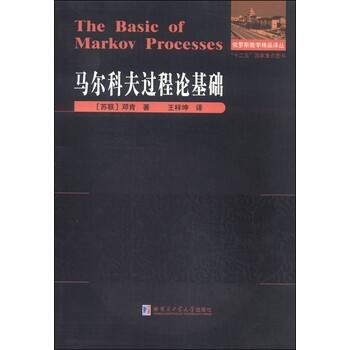 書摘