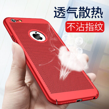 蘋果6手機殼大紅