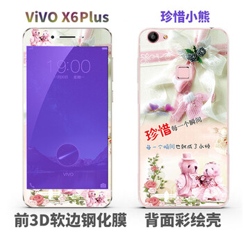 時尚手機(jī)支架，出行更吸睛