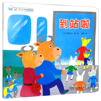啟蒙