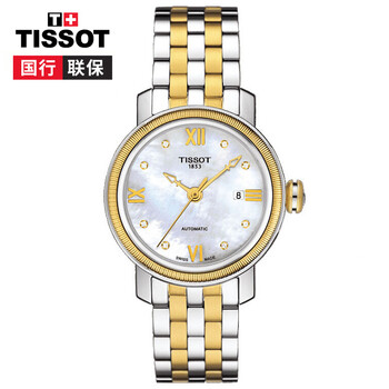 天梭女表港灣系列