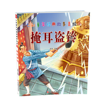 童年