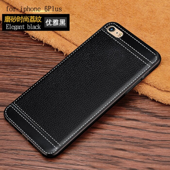 iphone6s外殼材質(zhì)