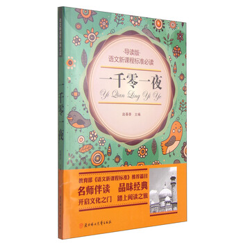 新課程標(biāo)準(zhǔn)