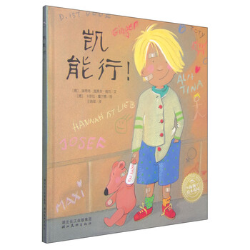 繪本海豚