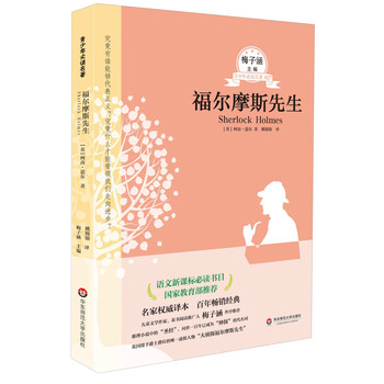 必讀名著