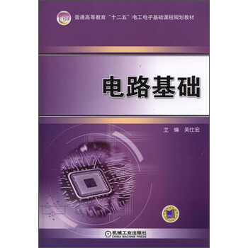 基礎(chǔ)教育