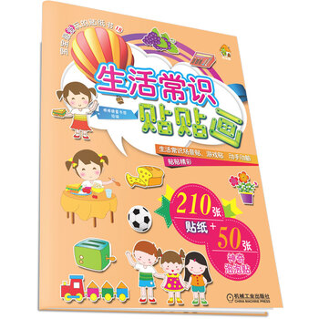 寶寶書