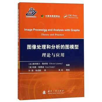 分析模型