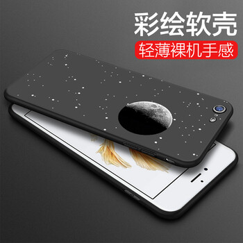 6s手機(jī)殼星空