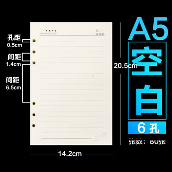 彩頁紙