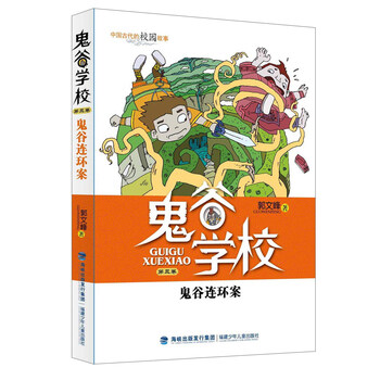 書摘