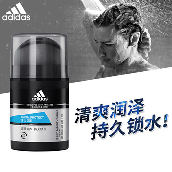 adidas,排行榜,adidas,推薦,阿迪達斯,面霜,排名,阿迪達斯