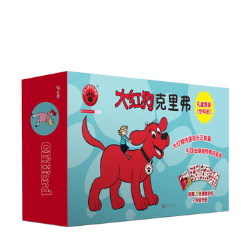 禮盒